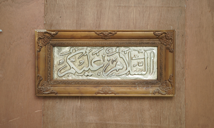 Arabic for Beginners